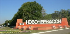 Суд снял независимых кандидатов в Новочеркасске