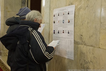 Бесчисленные спойлеры и кражи бюллетеней